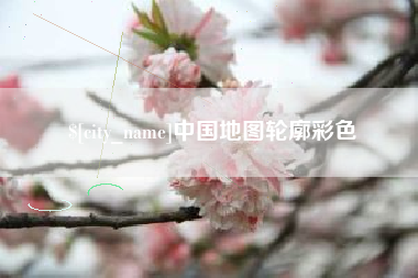 甘肃中国地图轮廓彩色